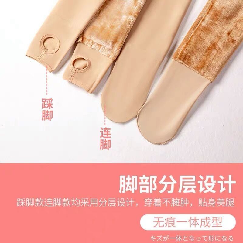 光腿女秋冬裸感肉色打底裤外穿丝袜连裤袜加绒加厚冬季款