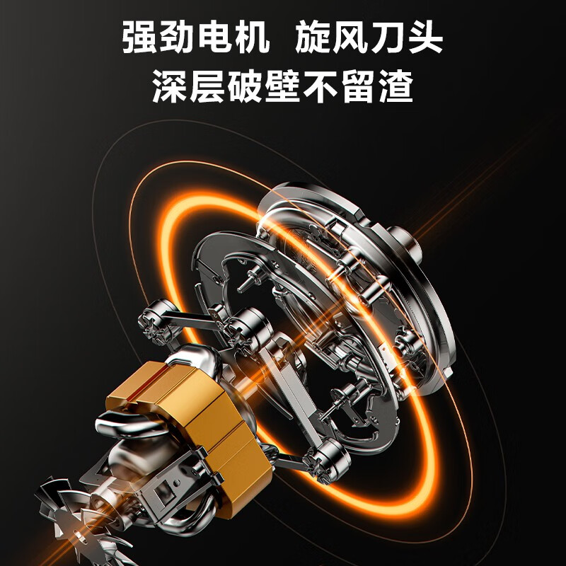 美的(Midea)安睡破壁机家用1.2L小容量多功能低音加热清洗豆浆机智能料理机MJ-PB80S2
