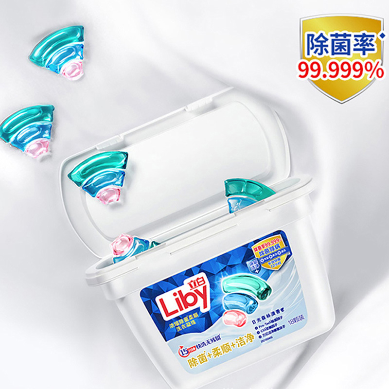 立白洗衣凝珠套装180g*3盒柔顺洁净nz-wif180g-3高清大图