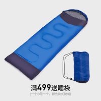瑞仕达户外大人旅行隔脏成人便携防寒露营单人睡袋室内加厚四季通用款