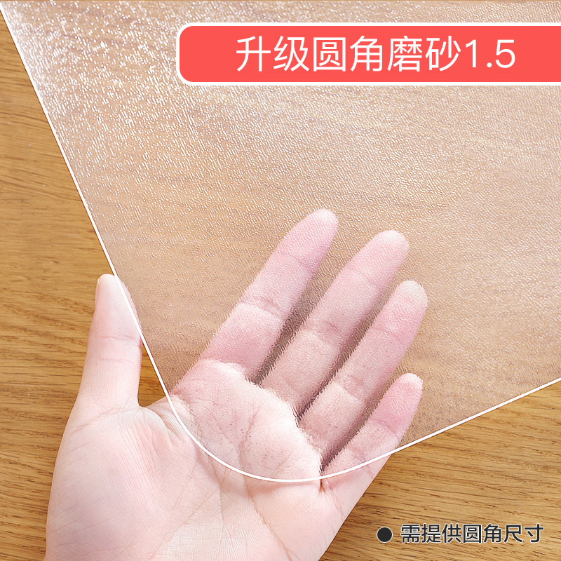 家柏饰(CORATED)软塑料玻璃PVC桌布防水防烫防油免洗透明餐桌垫茶几垫学生课桌垫高清大图