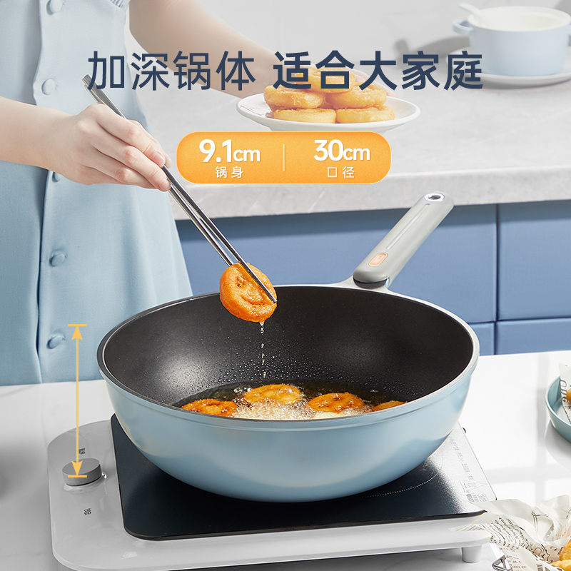 炊大皇(COOKER KING)超轻不粘炒锅30cm 磁炉通用 CKNC6430BF高清大图