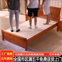 办公家具实木床接待单人床办公宿舍床简易实木床 床+5cm床垫+床头柜1个