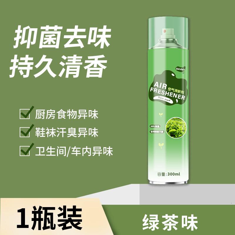 空气清新剂室内除异味家用清新留香厕所卫生间香水喷雾 【自然绿茶】380ML