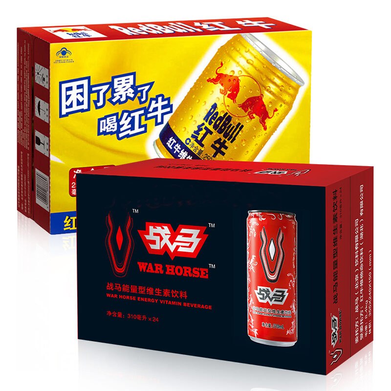 战马能量型维生素饮料310ml*24罐 红牛维生素功能饮料250ml*24(整箱)