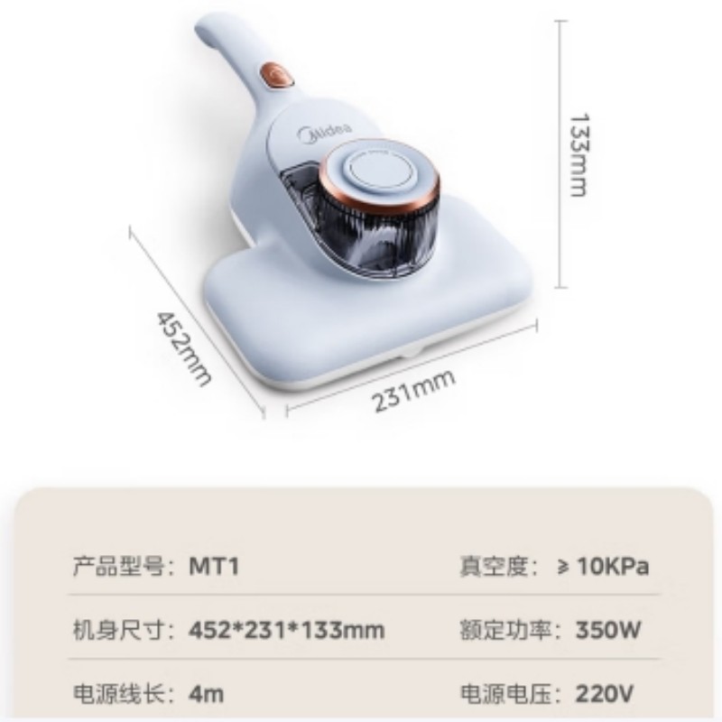 美的 除螨仪 /MT1高清大图