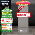 松下 NR-F601XT-C5 原装进口589L法式多门冰箱家用 纳诺怡除菌 自动制冰