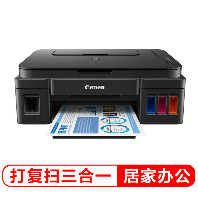 爱普生(EPSON)L3158 A4内置墨仓式无线一体机 (4色)