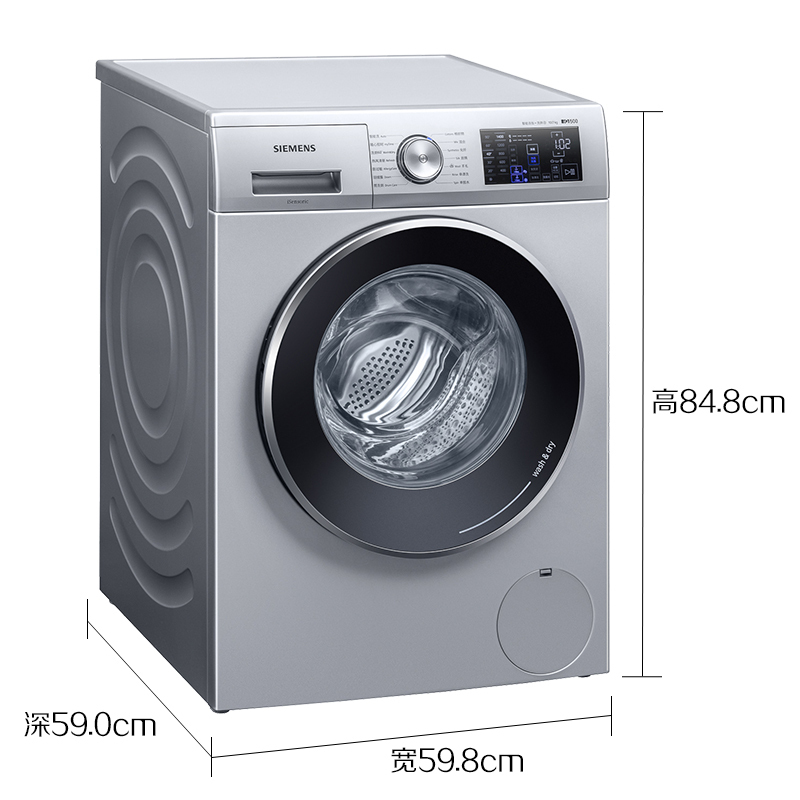 西门子(SIEMENS) 10公斤洗7公斤烘 除菌 变频 洗烘一体 滚筒洗衣机(银色) WJ45UQ180W