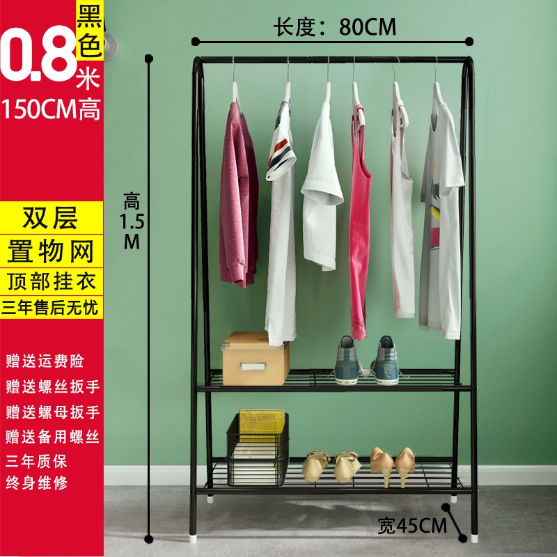 晾衣架落地卧室挂衣架简易室内折叠凉晒衣服架子单杆式阳台衣帽架晾衣杆 三维工匠 黑色普通款80长150高 大