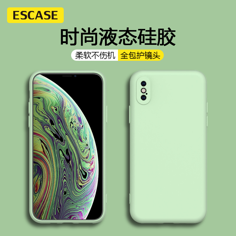 ESCASE iphonex/xs手机壳 苹果x/xs保护套 液态硅胶保护壳新升级全包镜头防摔超薄男女款 抹茶绿
