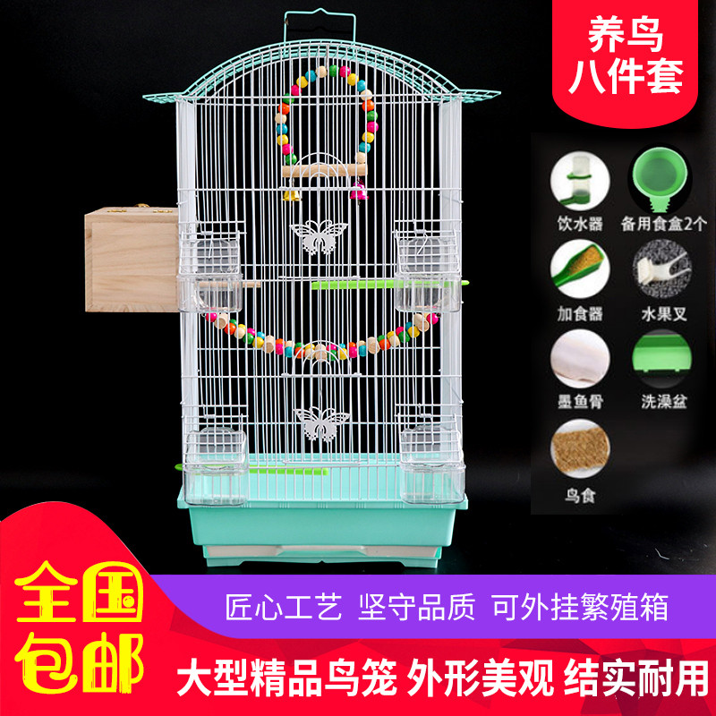 鹦鹉笼子玄凤虎皮鹦鹉笼子豪华大型子大号金属牡丹鹩哥繁殖笼高清大图