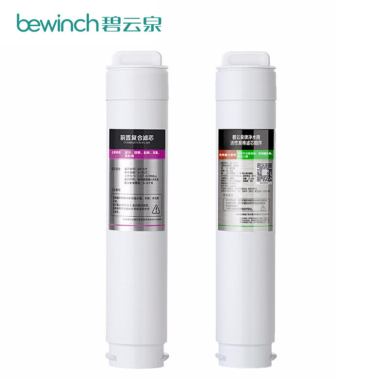 碧云泉/bewinch 滤芯 MC121 + QC105 套装(G3系列滤芯套餐)
