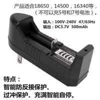 5号/7号/9V可充电电池充电器套装 智能充满自停快速充电五号七号 黑色充电座