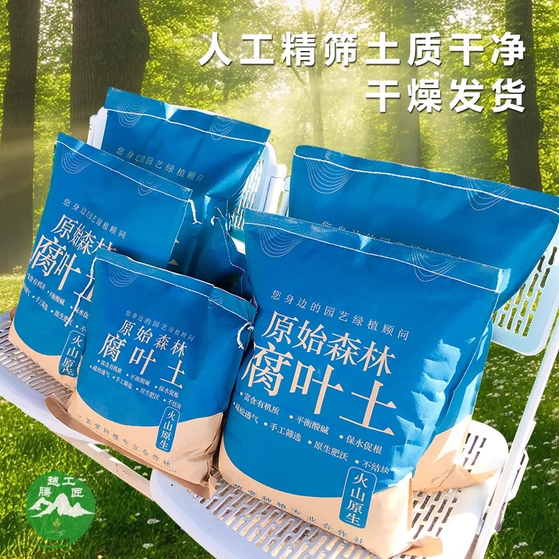 泥碳土 30斤/袋高清大图