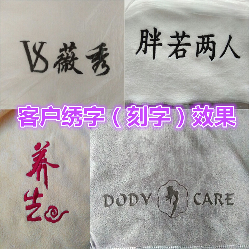 院浴巾裹胸按摩铺床单加大厚毛巾比柔软吸水批