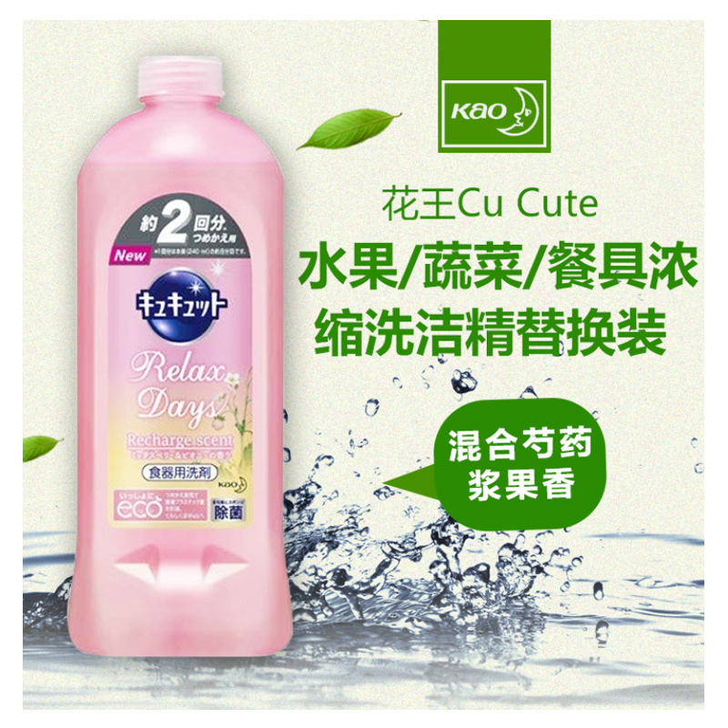 花王(KAO) Cu Cute 水果蔬菜餐具用浓缩洗洁精 混合芍药浆果香 替换装 385ml