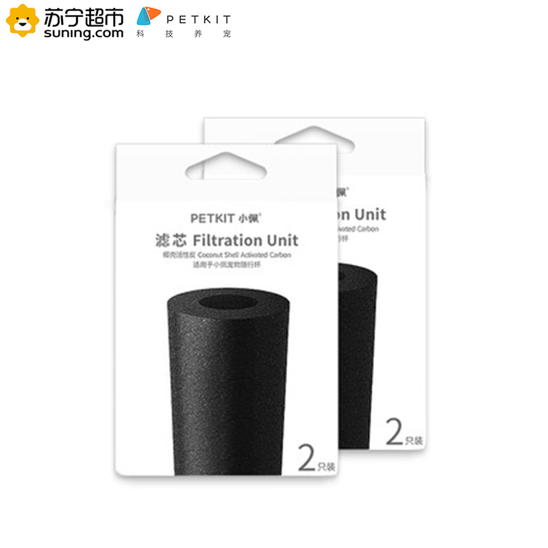 小佩PETKIT随行杯滤芯,4粒2盒