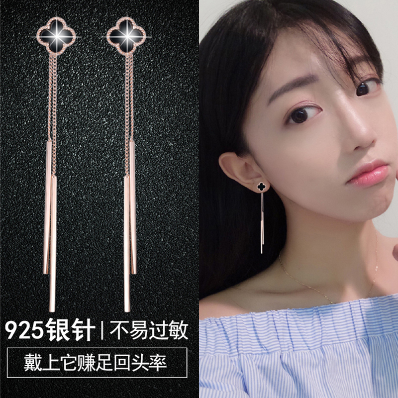 四叶纯银耳钉女韩国气质长款流苏耳环时尚个性百搭简约耳坠耳线送女朋友老婆生日礼物送女朋友七夕情人节礼物