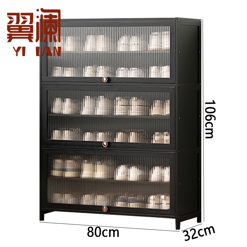 翼澜 置物架 80cm 个高清大图