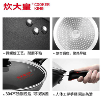 炊大皇不粘锅CKN4632BF炒锅32cm炒菜锅无烟锅具电磁炉燃气煤气灶明火通用