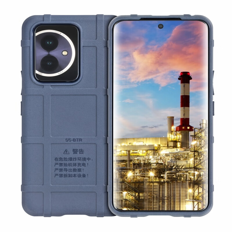 拜特尔S5-BTR防爆手机;单位:台