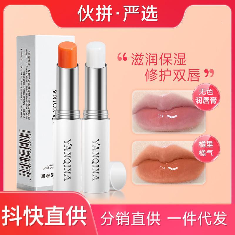 轻奢娇润唇膏无色唇膏唇纹水果味润唇膏修护唇部口红