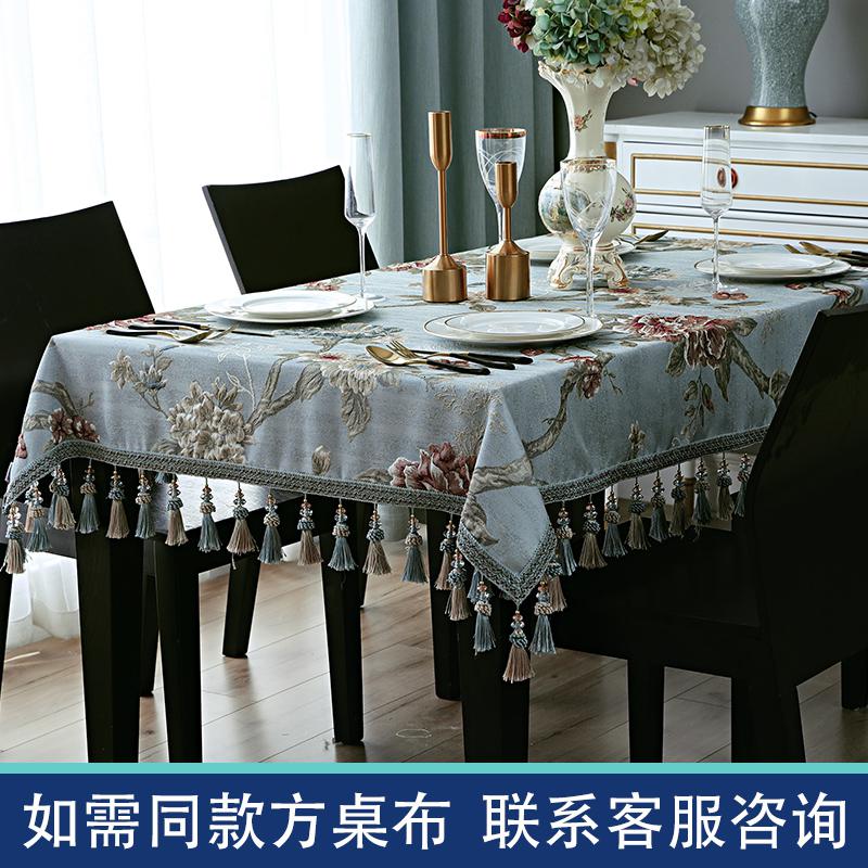 家柏饰(CORATED)欧式小圆桌台布新中式大圆形餐桌布家用中国风茶几桌布艺定制高清大图
