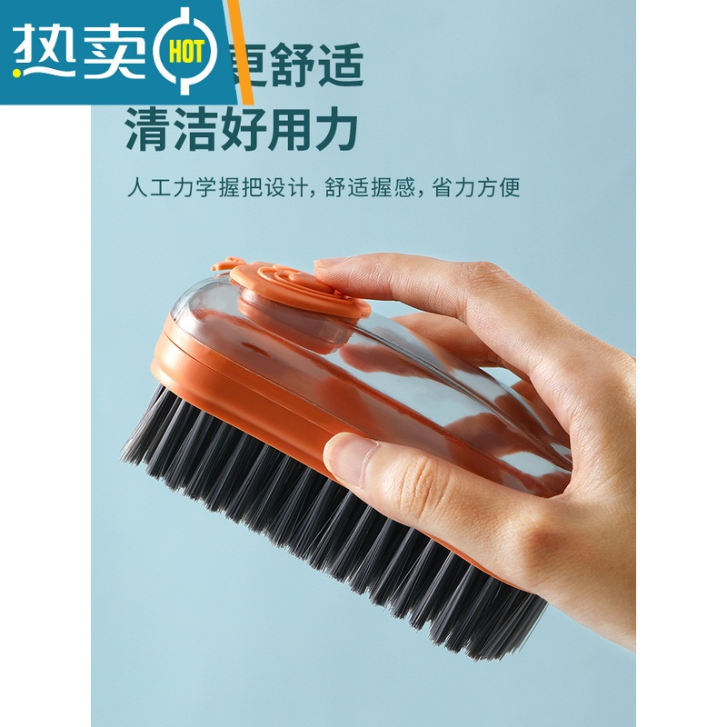 敬平多功能加液清洁刷自动软毛刷鞋子器鞋刷洗鞋洗衣刷家用刷子衣服 [1个装]红色