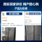 统帅(leader)海尔出品 480L对开门双门变频风冷无霜家用节能电冰箱BCD-480WLLSSD0C9