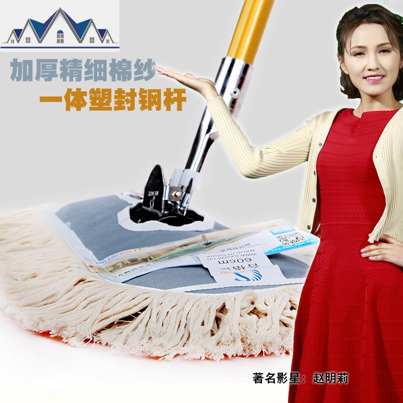 90CM工业尘推平板拖把瓷砖实木地板拖把加长棉线旋转大号墩布保洁 三维工匠