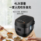 思嘉思达智能饭煲大容量全家可用预约定时多功能智能电饭煲 SKD-F0069