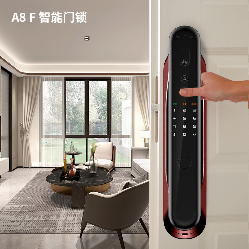 鼎山科技(DINSTECH) A8F 4D人脸识别智能门锁家用 大门入户门密码锁 电子锁 防盗门指 中国红