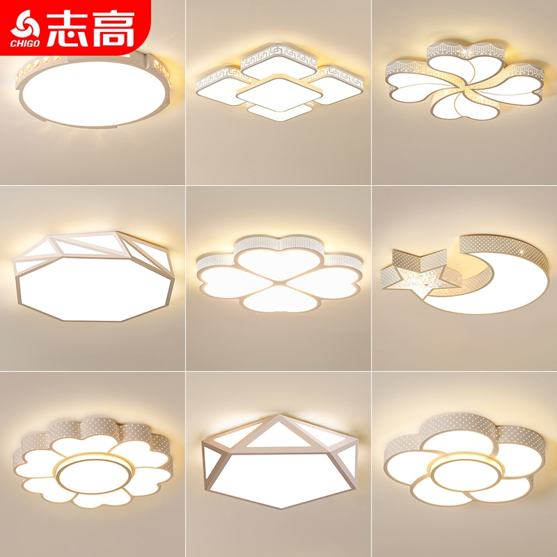 志高(CHIGO)卧室灯饰客厅家用创意浪漫房间吸顶灯led现代简约主卧灯灯具