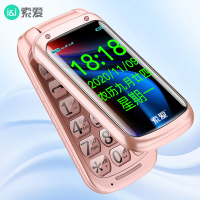 索爱Z9C翻盖老人手机4G全网通大字大声移动联通电信双4G老年手机超长待机男女款商务双屏学生正品备用老人机