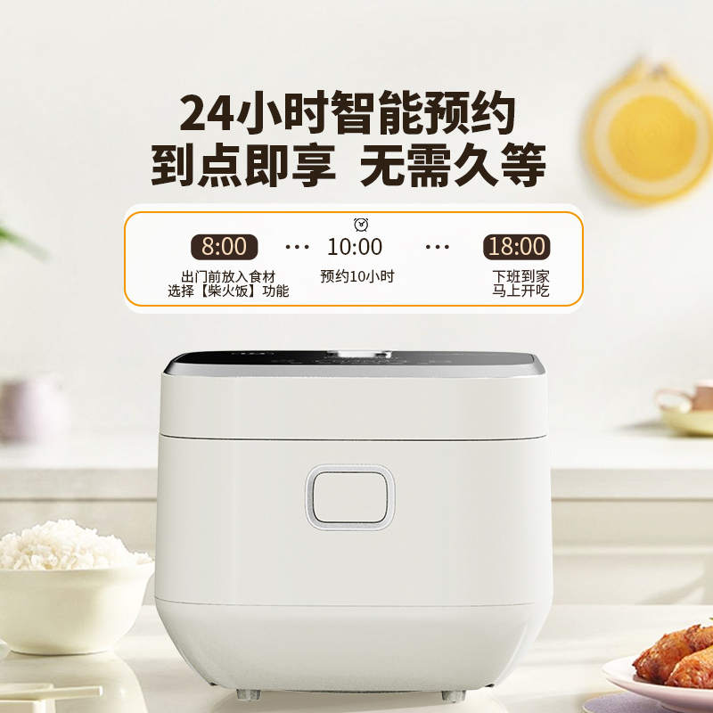 法迪欧(Fardior)家用智能电饭煲4升IH加热球釜柴火米饭电饭锅FRC-IH4OR
