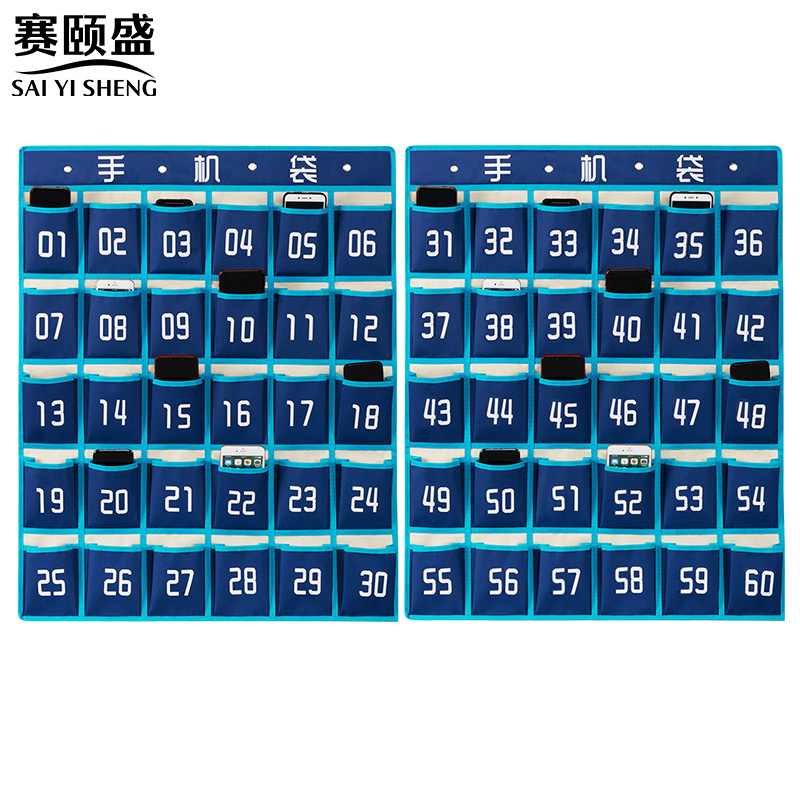 赛颐盛 手机存放袋60格85*130*1cm个