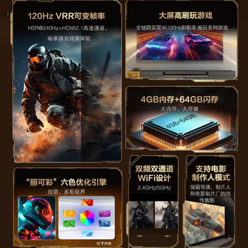 松下电视 TH-85PX680CP 85英寸 120HZ 4K超清 全面屏 智能网络 投屏电视 WiFi 语音 新品高清大图