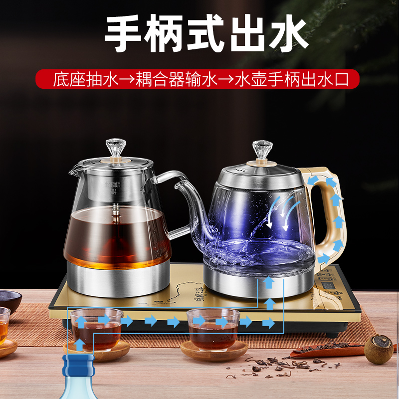 金正煮茶器底部全自动上水电热烧水壶玻璃煮茶器家用抽水烧水煮茶一体电茶炉JZ-A6 香槟金(送分茶泡茶七件套)高清大图