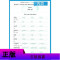 正版闪发 小学英语写字课课练 五年级下册 沪教牛津版 小学生英语字帖 钢笔字帖 英语字母短语字帖描红 同步沪教版英语