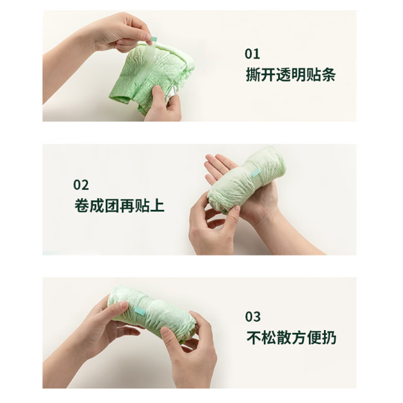全棉时代-奈丝公主100%有机棉系列经期裤 M-L,3片/盒*4-PMK22700002高清大图