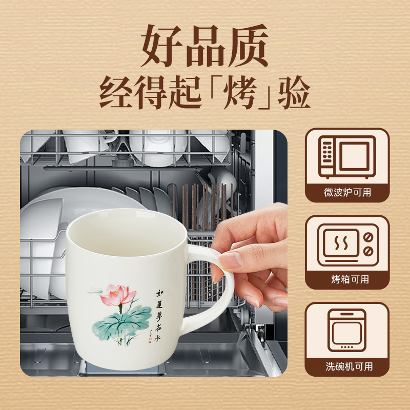 金灶TW-630陶瓷马克杯简约咖啡杯喝水泡茶杯子个人水杯家用办公室高清大图