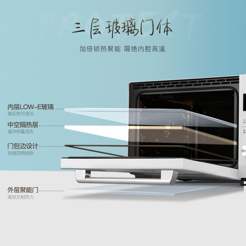 美的(Midea)T4-L423E 42升家用多功能电烤箱 搪瓷内胆 电子式控温 专业烘焙 电烤箱
