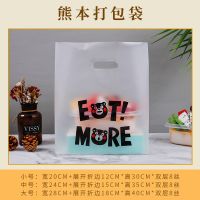 面包店手提塑料袋子蛋糕烘焙包装袋甜品西点打包袋印|熊本厚8丝（一包100个） 小号
