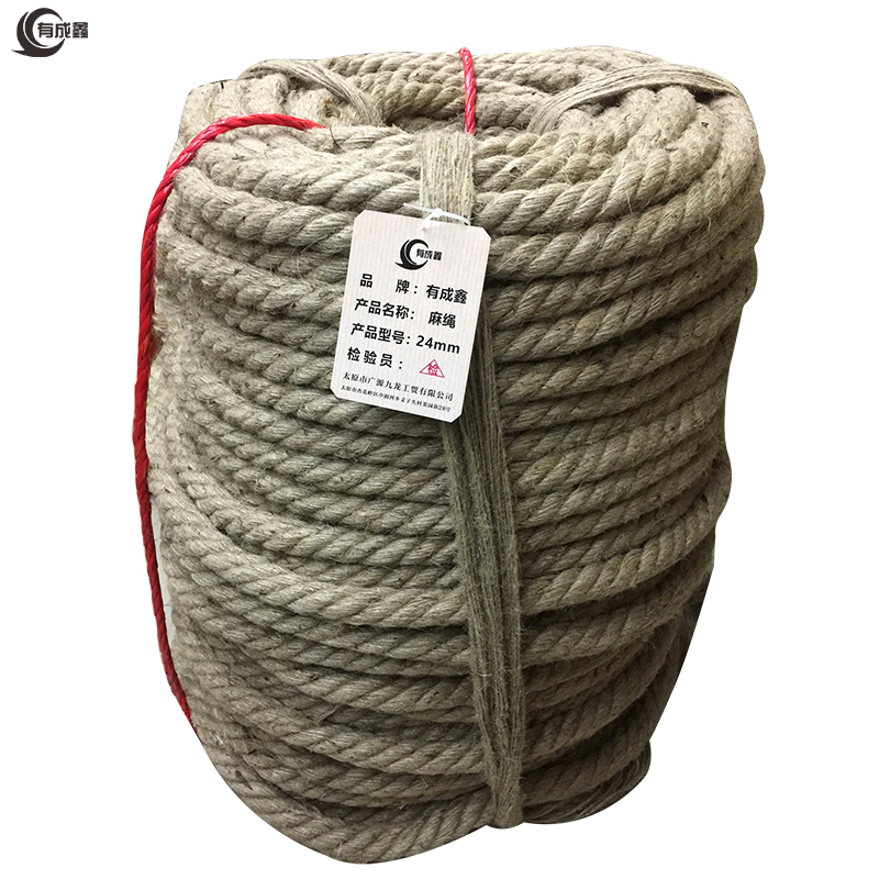 有成鑫 麻绳 24mm/米