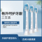 飞利浦(Philips)电动牙刷头 牙龈护理型清洁刷头3支装 适配HX6616/HX3226等型号 HX9033/67