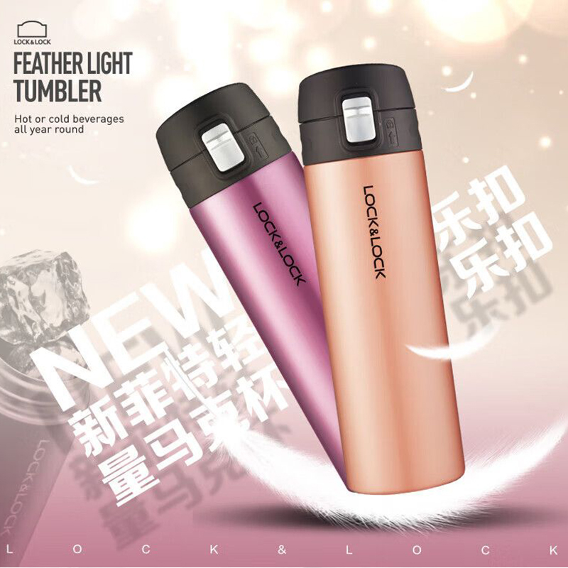 乐扣乐扣(Lock&Lock) LHC3219RBR 400ml 菲特轻薄 保温杯 (计价单位:个) 红色