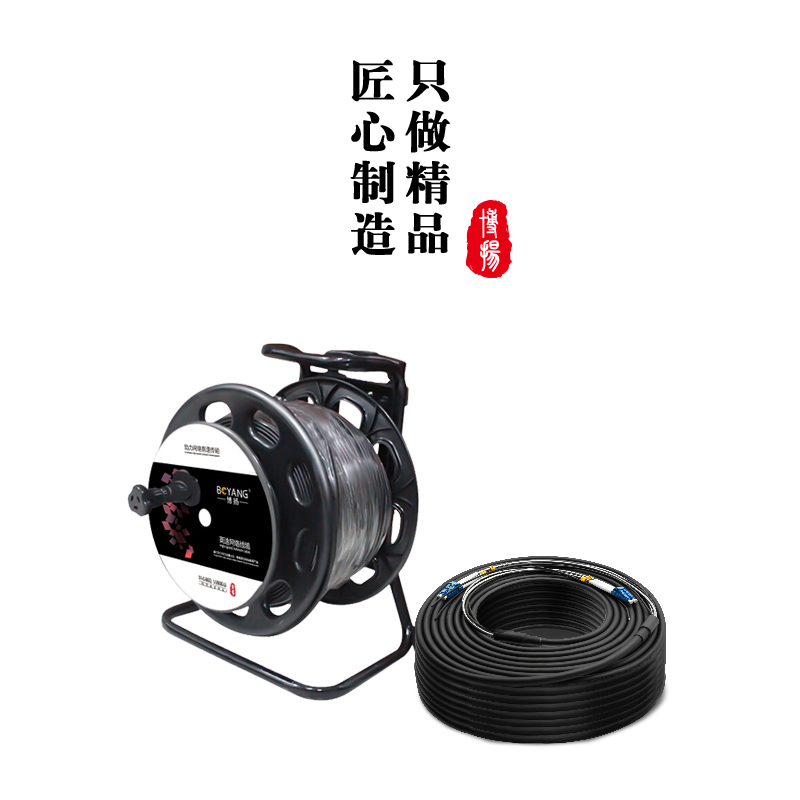 博扬 电信级光纤跳线lc-lc 单模双芯 30米 7.0基站通信野外拉远光缆室外光纤线BY-Y30552S