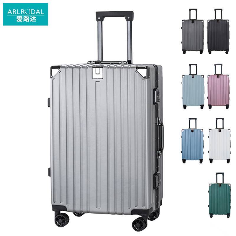 爱路达 铝合金拉杆箱24寸 SD24/个高清大图