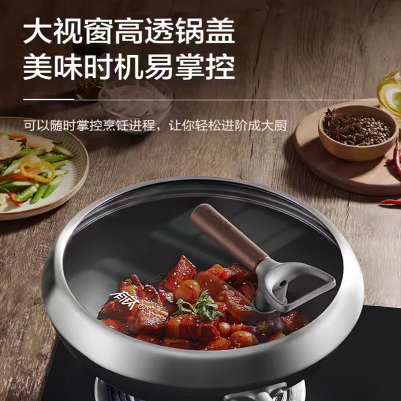 苏泊尔(SUPOR)不粘锅铁锅炒锅有钛铁不粘无涂层复合铁炒锅32cm燃气电磁炉通用 CC32YT1